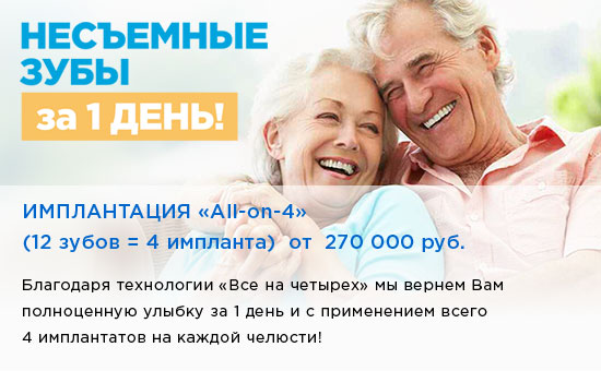 Главная страница