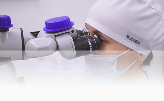 Лечение под микроскопом