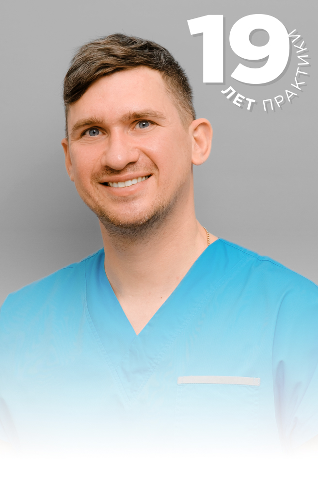 Главная страница