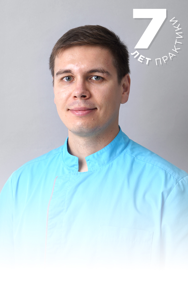 Главная страница