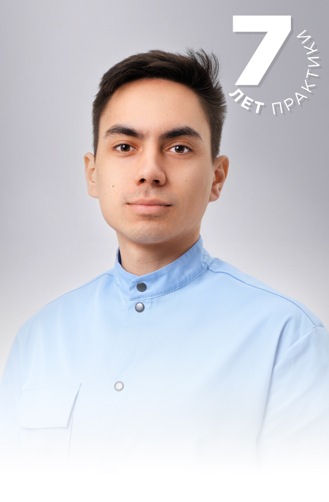 Главная страница