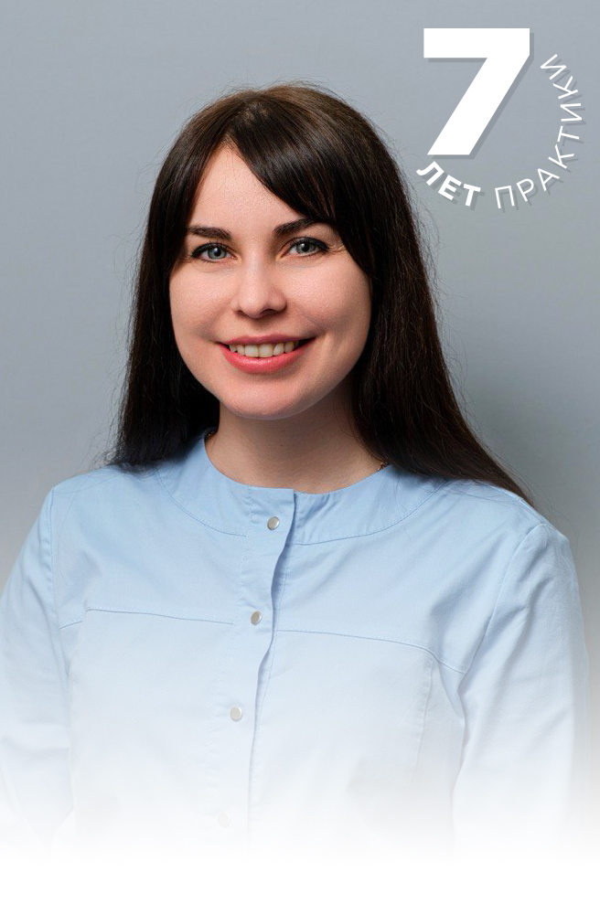 Главная страница