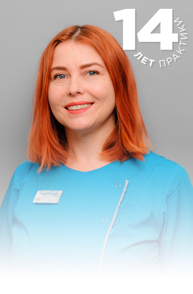 Главная страница