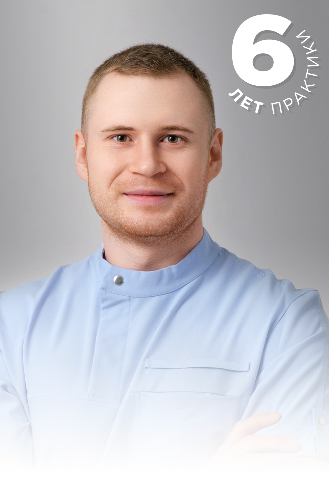 Главная страница